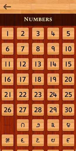 Kannada 101 - Learn to Write screenshot 4