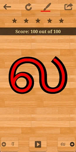 Tamil 101 - Learn to Write screenshot 3