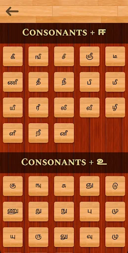 Tamil 101 - Learn to Write screenshot 4