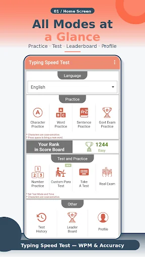 Typing Speed Test For Exam screenshot 1