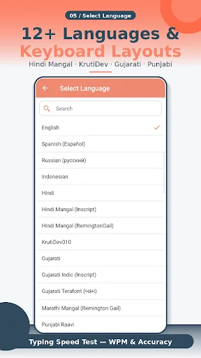 Typing Speed Test For Exam screenshot 2