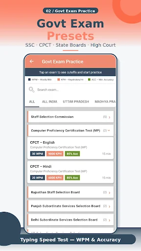 Typing Speed Test For Exam screenshot 3