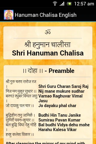 Hanuman Chalisa - English screenshot 1