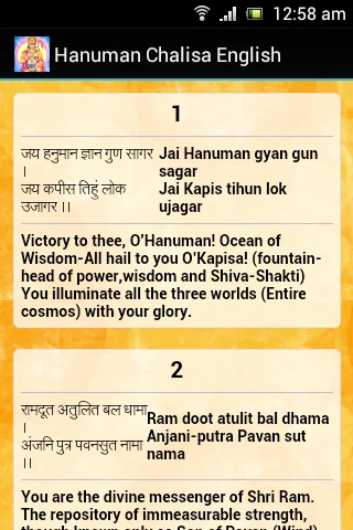 Hanuman Chalisa - English screenshot 2
