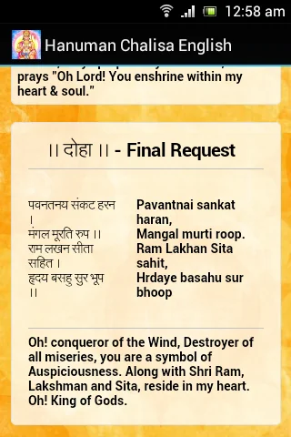 Hanuman Chalisa - English screenshot 3