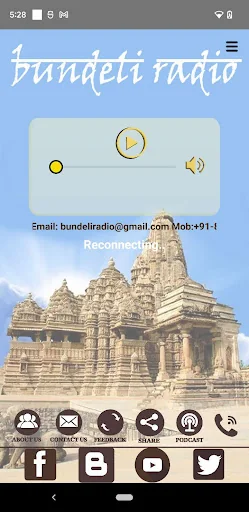 Bundeli Radio