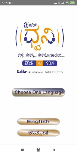 Kalike Dhwani 90.4