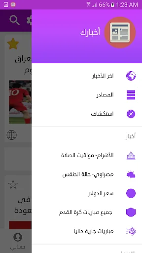 لايف Live- أخبارالعالم , عاجل