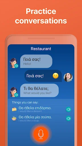 Learn Greek - Speak Greek screenshot 4