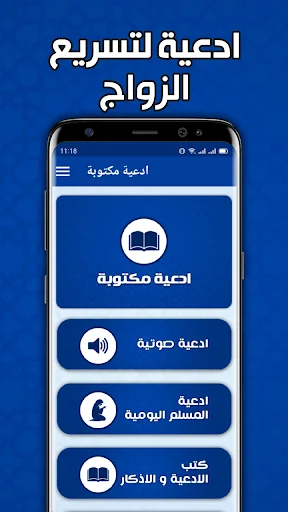 ادعية مكتوبة بدون انترنت