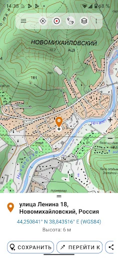 Russian Topo Maps screenshot 1