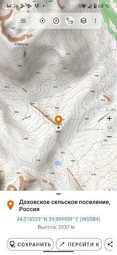 Russian Topo Maps Pro screenshot 3