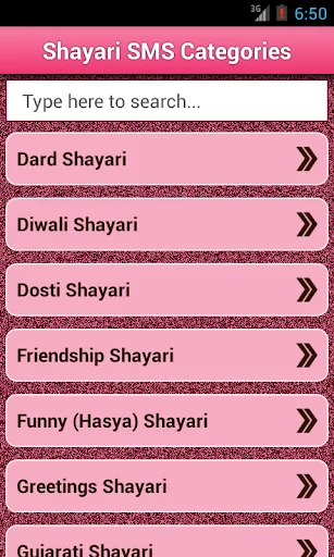 Hindi Shayari SMS Collection