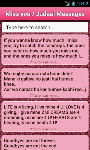 Love SMS collection screenshot 2