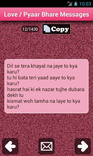 Love SMS collection screenshot 4