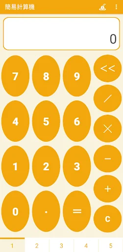 Easy Calculator