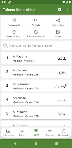 Tafseer Ibn e Abbas