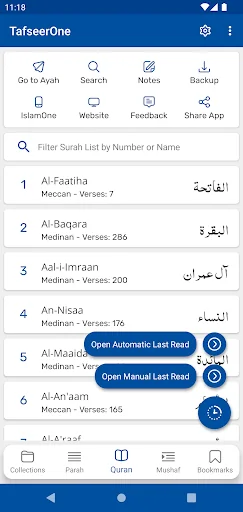 TafseerOne - 30 Urdu Tafaseer