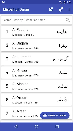 Misbah ul Quran Color Coded