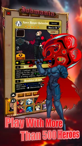 Jobmania - Eternal Dungeon screenshot 3