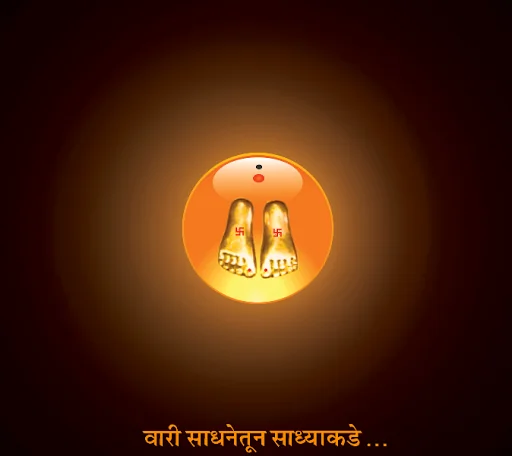 Vishwapandhari