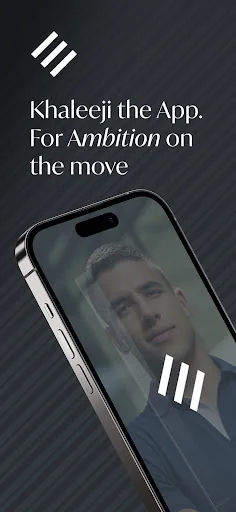 Khaleeji Mobile