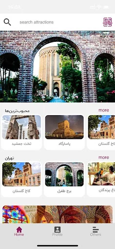Avayar Iran Audio Guide screenshot 1