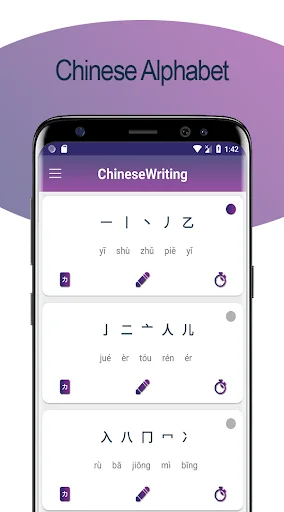 Chinese Alphabet Writing Awabe screenshot 1