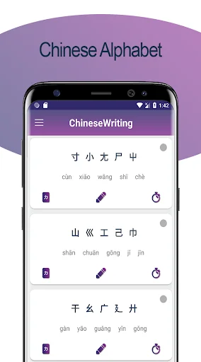 Chinese Alphabet Writing Awabe screenshot 2