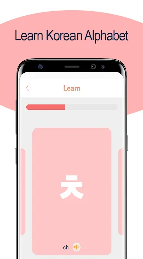 Korean Alphabet Writing Awabe screenshot 1