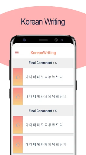 Korean Alphabet Writing Awabe screenshot 4