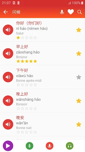 Learn Chinese daily - Awabe screenshot 3