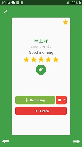 Learn Chinese daily - Awabe screenshot 4
