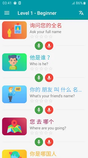Chinese Conversation - Awabe