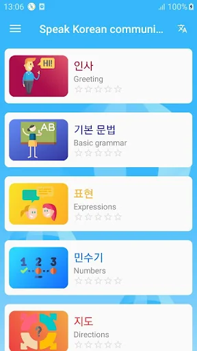 Speak Korean Communication