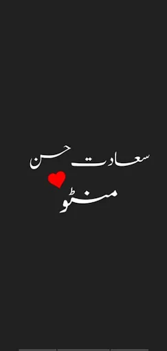 Saadat Hassan Manto Books