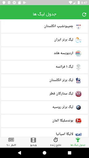 Navad (90) screenshot 4