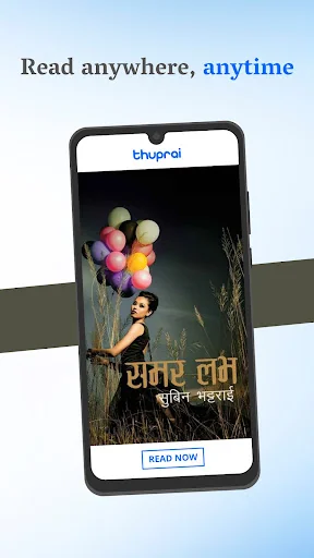 Thuprai: Nepali Books & Ebooks