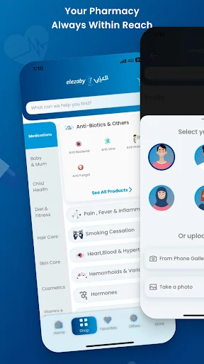 Elezaby pharmacy screenshot 2