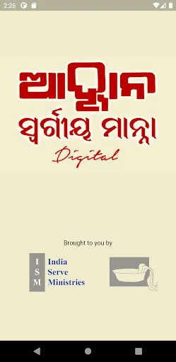 Awhan Digital