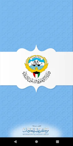 بوابة الأوقاف