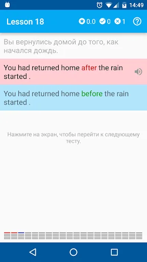 Полиглот 32. Продвинутый курс screenshot 4