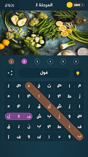كلمة السر 2 - Word Search screenshot 3