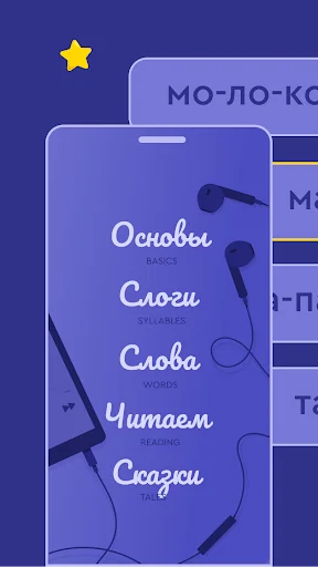 Tami: Daily Russian reading