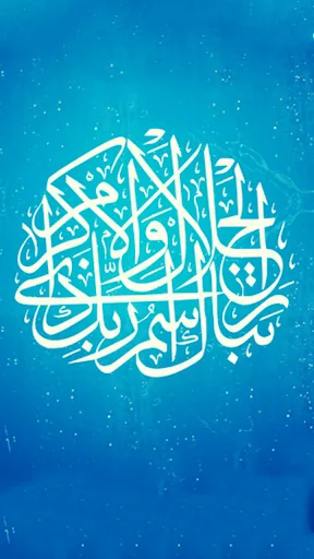 Ummah Pro