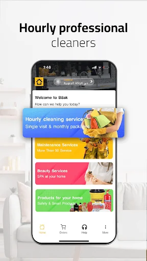 B8ak بيتك | Home Services screenshot 1