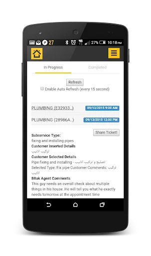 B8ak Service Provider
