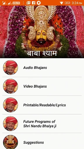 Nandu Bhaiya