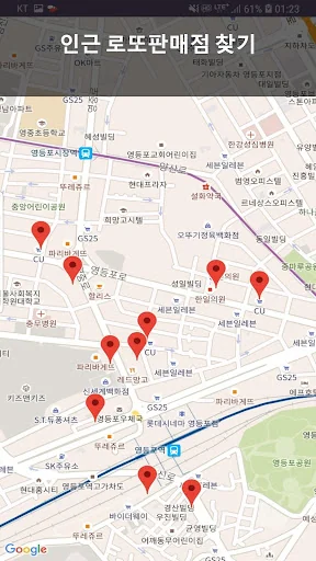 로또번호발생기 로또분석 : 로또스캐너QR screenshot 3