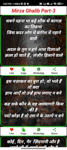 Mirza ghalib shayari in hindi.